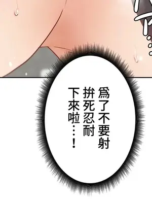 不良女家庭教師 1-92話[完結]_2013059