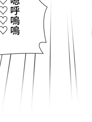 不良女家庭教師 1-92話[完結]_2013066