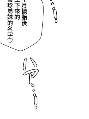 不良女家庭教師 1-92話[完結]_2013068