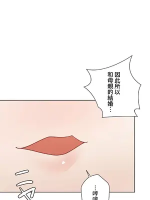 不良女家庭教師 1-92話[完結]_2013071