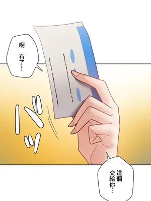 不良女家庭教師 1-92話[完結]_2013076