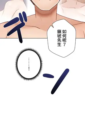 不良女家庭教師 1-92話[完結]_2013079