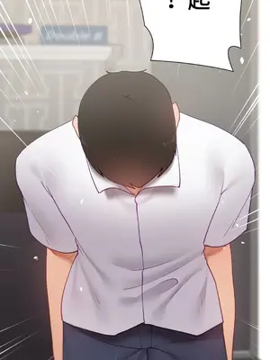 不良女家庭教師 1-92話[完結]_2014002