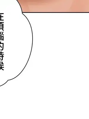 不良女家庭教師 1-92話[完結]_2014008