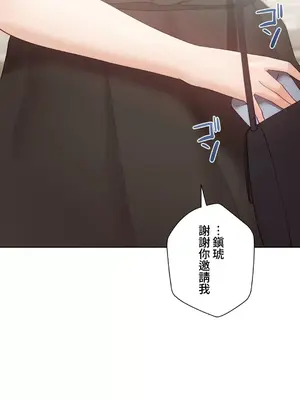 不良女家庭教師 1-92話[完結]_2014017