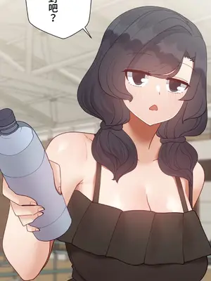 不良女家庭教師 1-92話[完結]_2014018