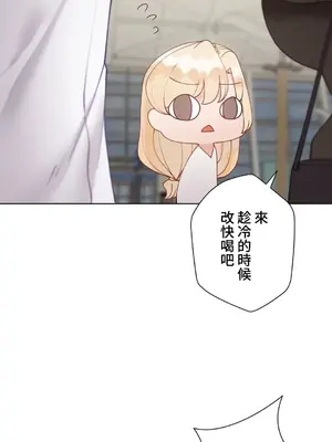 不良女家庭教師 1-92話[完結]_2014019