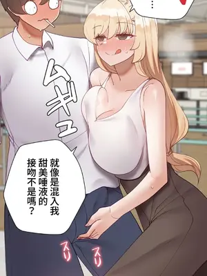 不良女家庭教師 1-92話[完結]_2014024