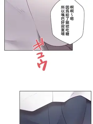 不良女家庭教師 1-92話[完結]_2014025