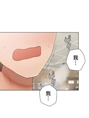 不良女家庭教師 1-92話[完結]_2014027