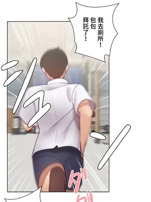 不良女家庭教師 1-92話[完結]_2014028