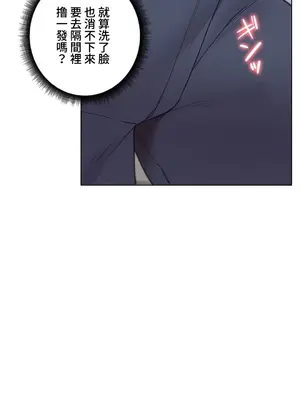 不良女家庭教師 1-92話[完結]_2014033