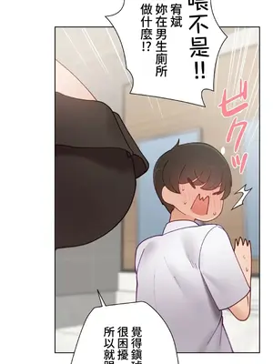 不良女家庭教師 1-92話[完結]_2014035