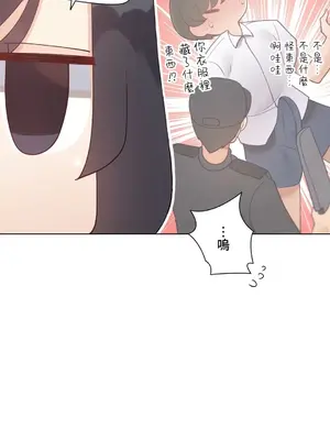 不良女家庭教師 1-92話[完結]_2014036