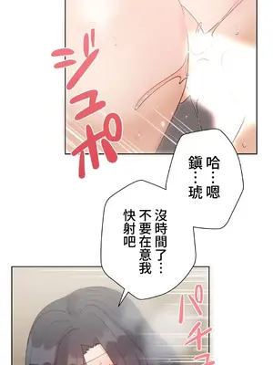 不良女家庭教師 1-92話[完結]_2014041