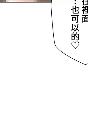 不良女家庭教師 1-92話[完結]_2014042