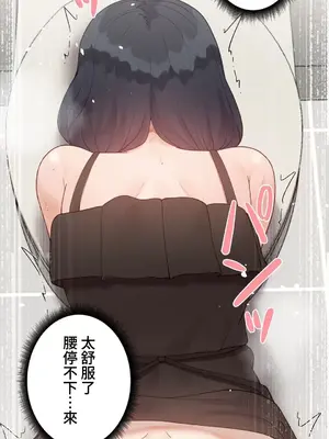 不良女家庭教師 1-92話[完結]_2014044