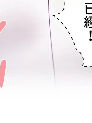 不良女家庭教師 1-92話[完結]_2014045