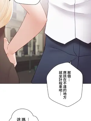 不良女家庭教師 1-92話[完結]_2014056