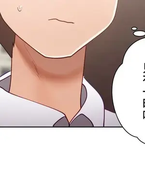 不良女家庭教師 1-92話[完結]_2014057