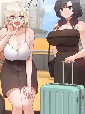 不良女家庭教師 1-92話[完結]_2014058