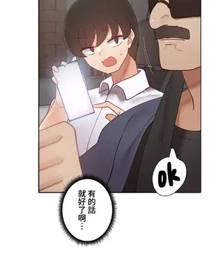 不良女家庭教師 1-92話[完結]_2014059