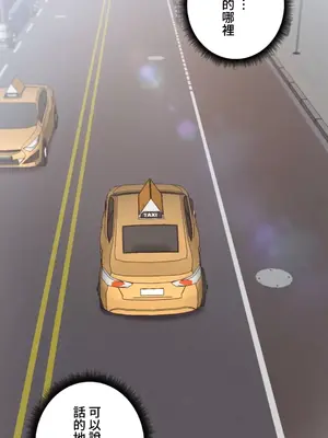 不良女家庭教師 1-92話[完結]_2014060