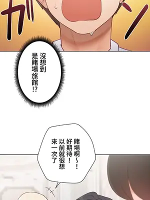 不良女家庭教師 1-92話[完結]_2014064