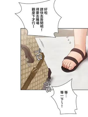 不良女家庭教師 1-92話[完結]_2014065