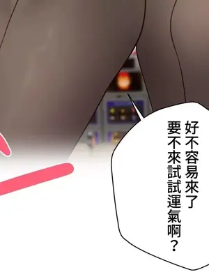 不良女家庭教師 1-92話[完結]_2014070