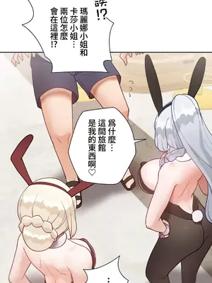 不良女家庭教師 1-92話[完結]_2014071