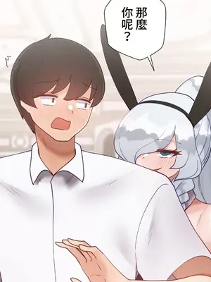 不良女家庭教師 1-92話[完結]_2015002