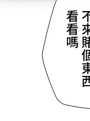 不良女家庭教師 1-92話[完結]_2015003