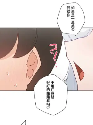 不良女家庭教師 1-92話[完結]_2015004