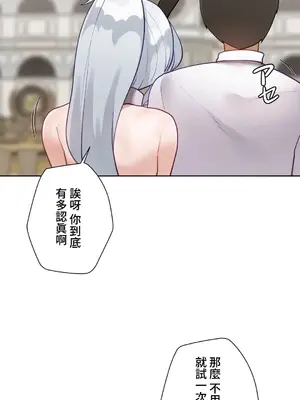 不良女家庭教師 1-92話[完結]_2015005