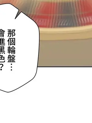 不良女家庭教師 1-92話[完結]_2015006