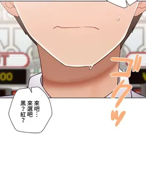 不良女家庭教師 1-92話[完結]_2015007