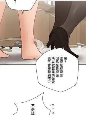 不良女家庭教師 1-92話[完結]_2015011