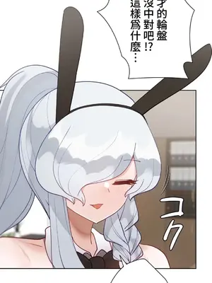 不良女家庭教師 1-92話[完結]_2015012