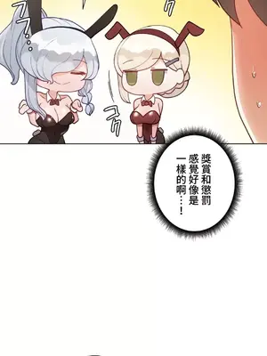 不良女家庭教師 1-92話[完結]_2015013