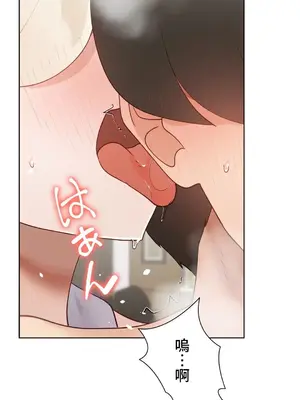 不良女家庭教師 1-92話[完結]_2015015