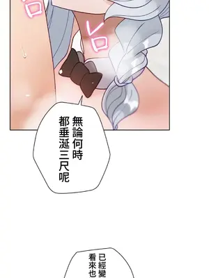不良女家庭教師 1-92話[完結]_2015018