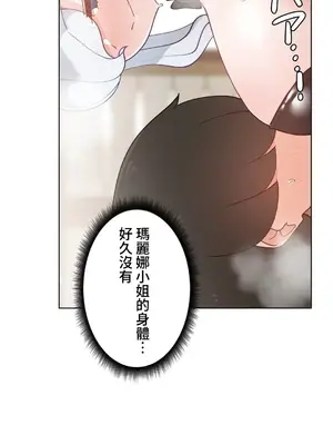 不良女家庭教師 1-92話[完結]_2015026