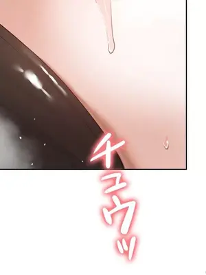 不良女家庭教師 1-92話[完結]_2015027