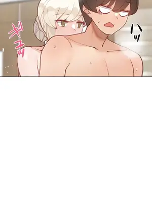 不良女家庭教師 1-92話[完結]_2015034