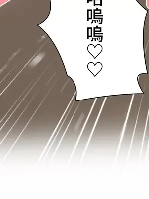 不良女家庭教師 1-92話[完結]_2015036