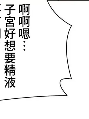 不良女家庭教師 1-92話[完結]_2015038