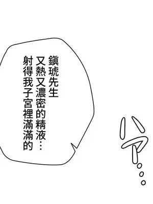 不良女家庭教師 1-92話[完結]_2015047