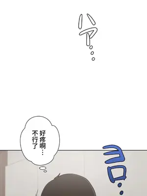 不良女家庭教師 1-92話[完結]_2015048