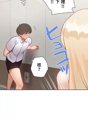 不良女家庭教師 1-92話[完結]_2015050